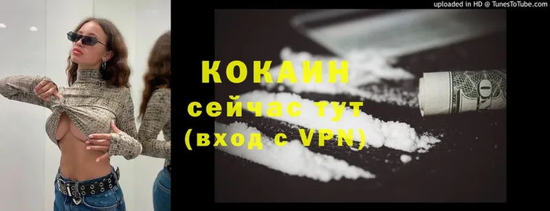 Cocaine FishScale  Лакинск 