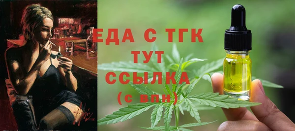 MDMA Белокуриха