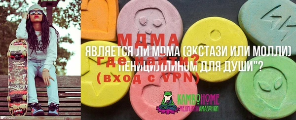 MDMA Белокуриха