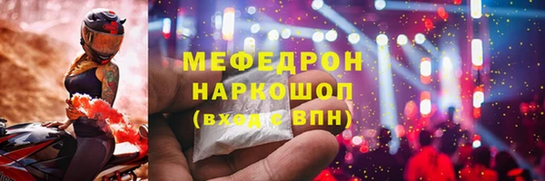 MDMA Белокуриха